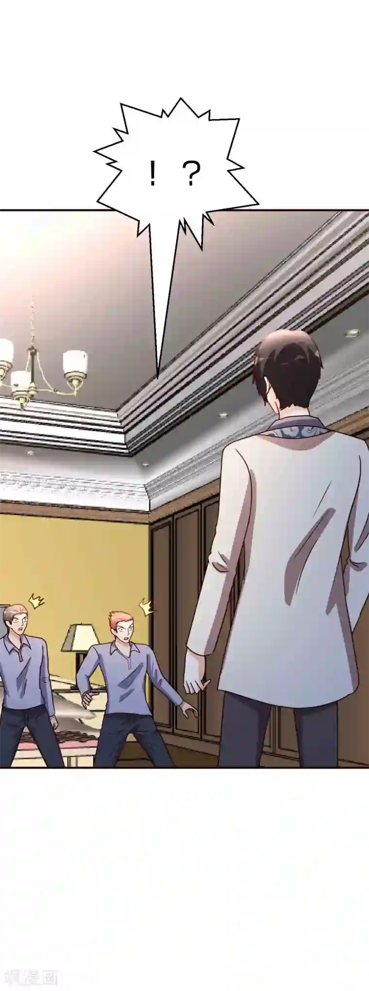 都市之修真归来第116话 付出代价