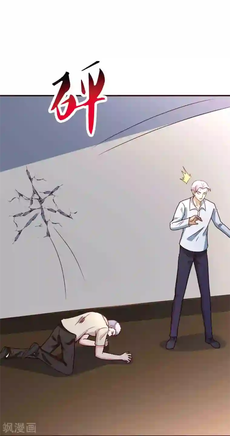 都市之修真归来第116话 付出代价