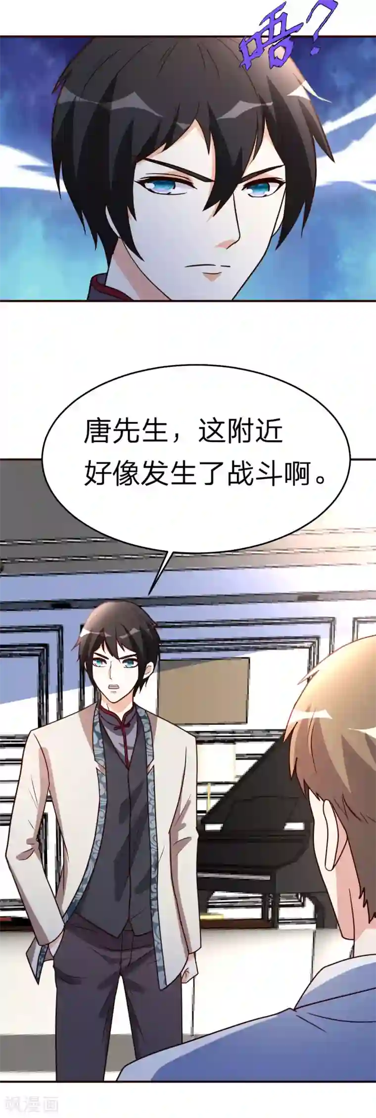 都市之修真归来第117话 气量