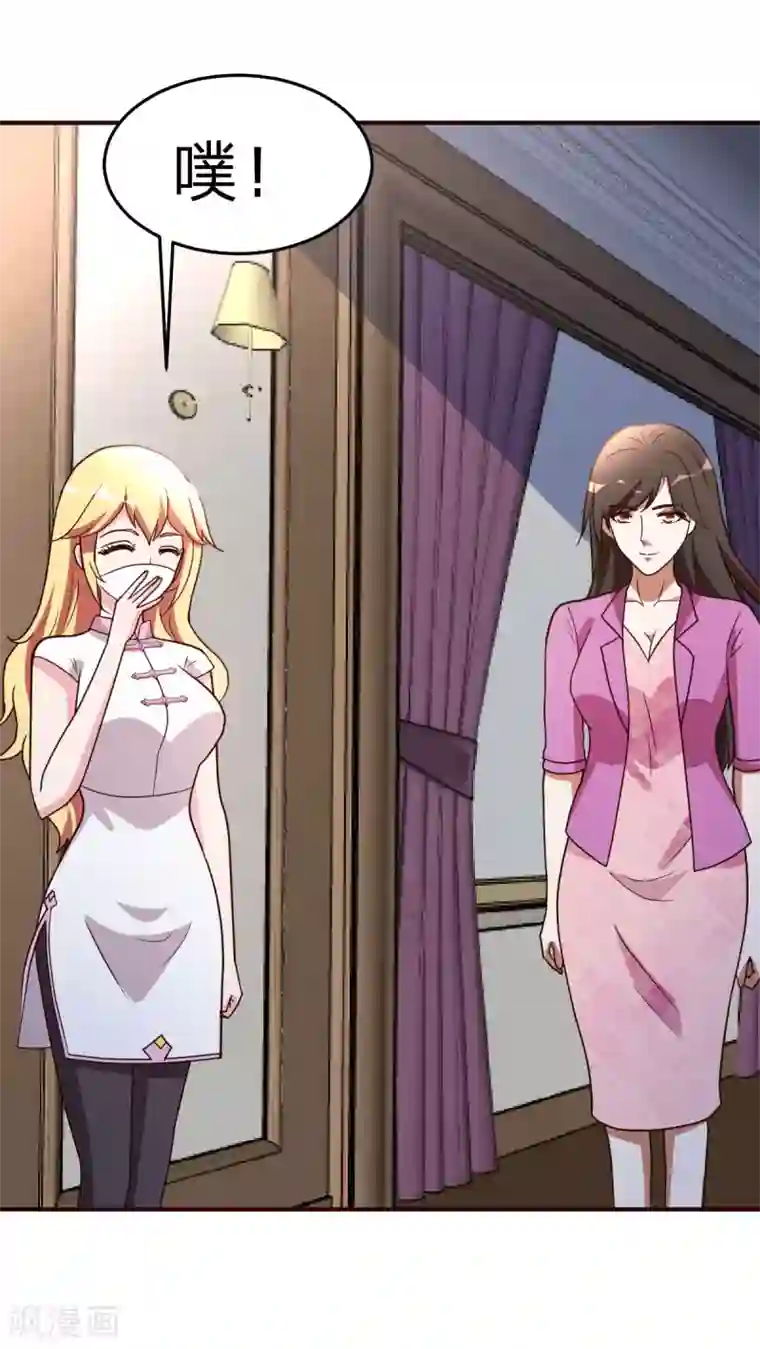 都市之修真归来第117话 气量