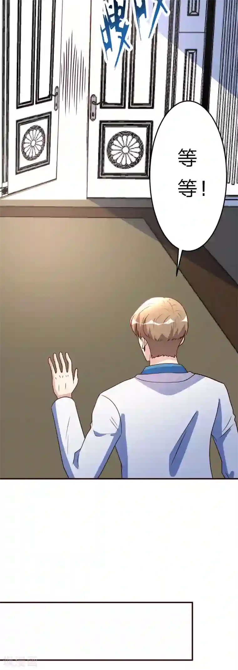 都市之修真归来第117话 气量