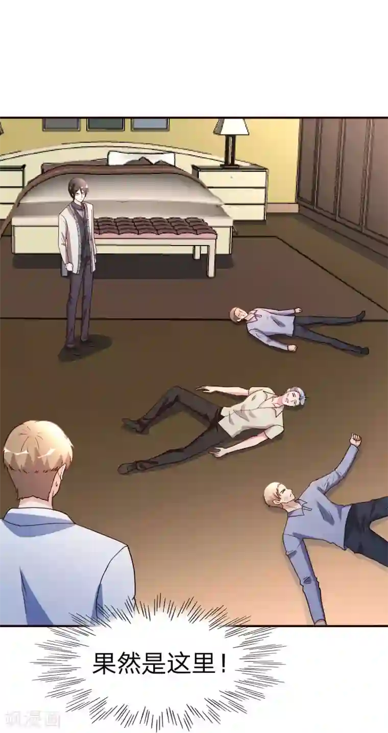 都市之修真归来第117话 气量