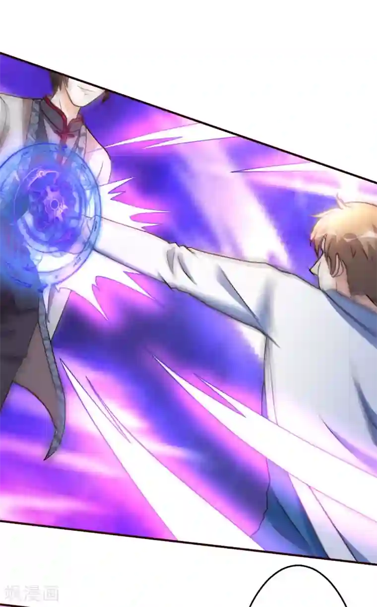 都市之修真归来第118话 九天神力