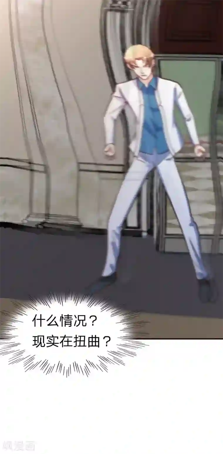 都市之修真归来第118话 九天神力