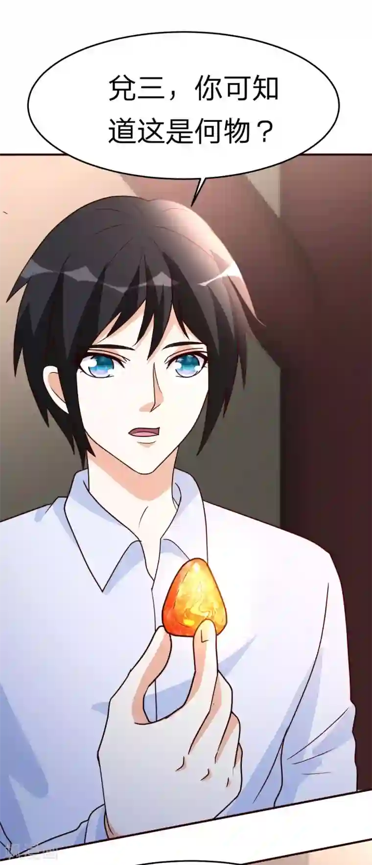 都市之修真归来第118话 九天神力