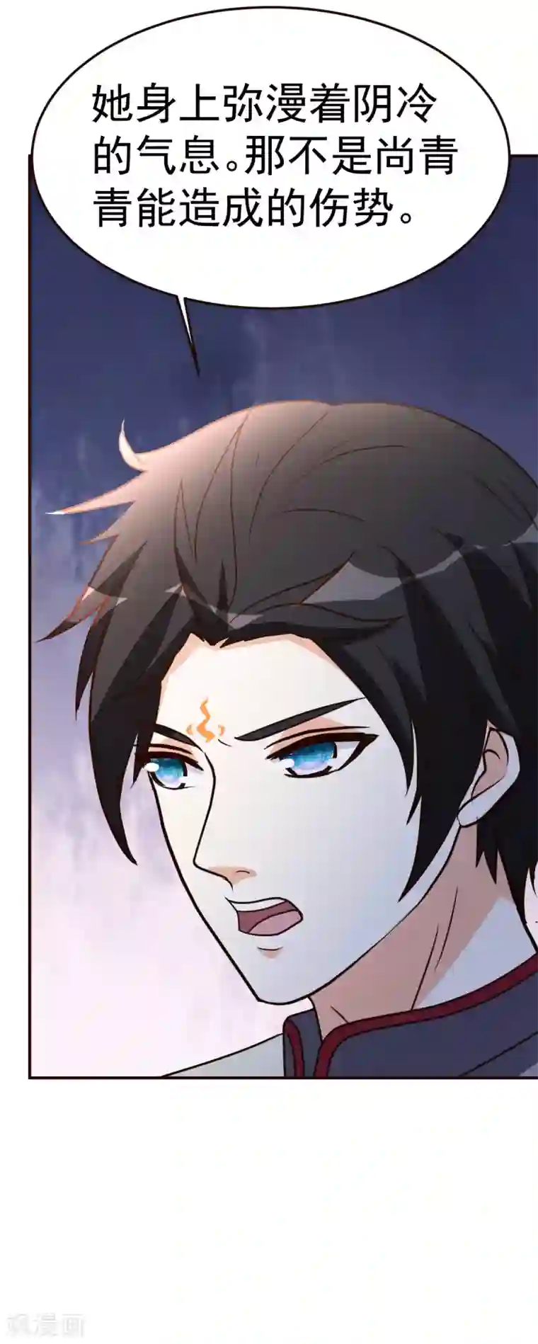 都市之修真归来第119话 会错意