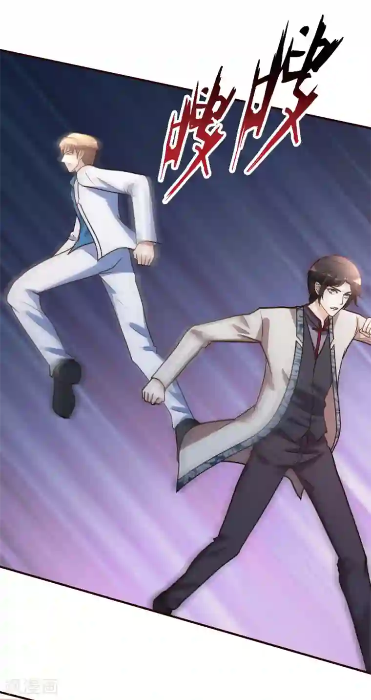 都市之修真归来第119话 会错意