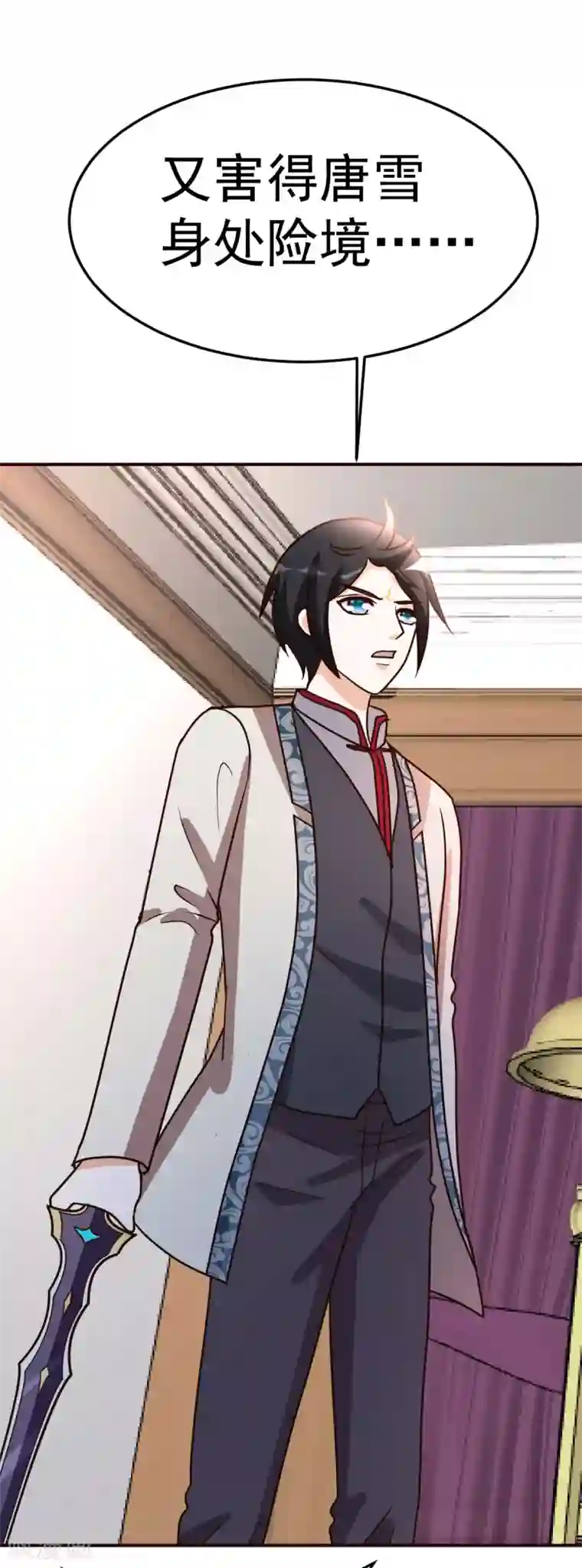 都市之修真归来第120话 注定有此劫