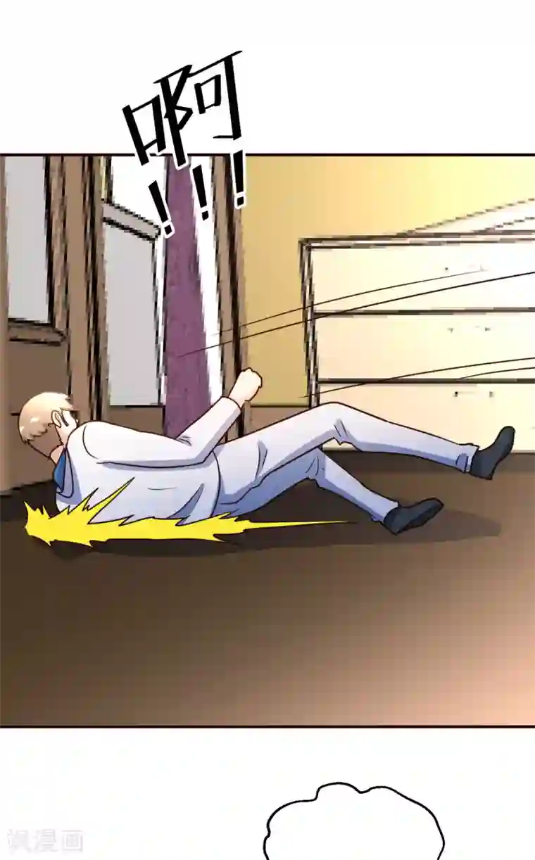 都市之修真归来第120话 注定有此劫