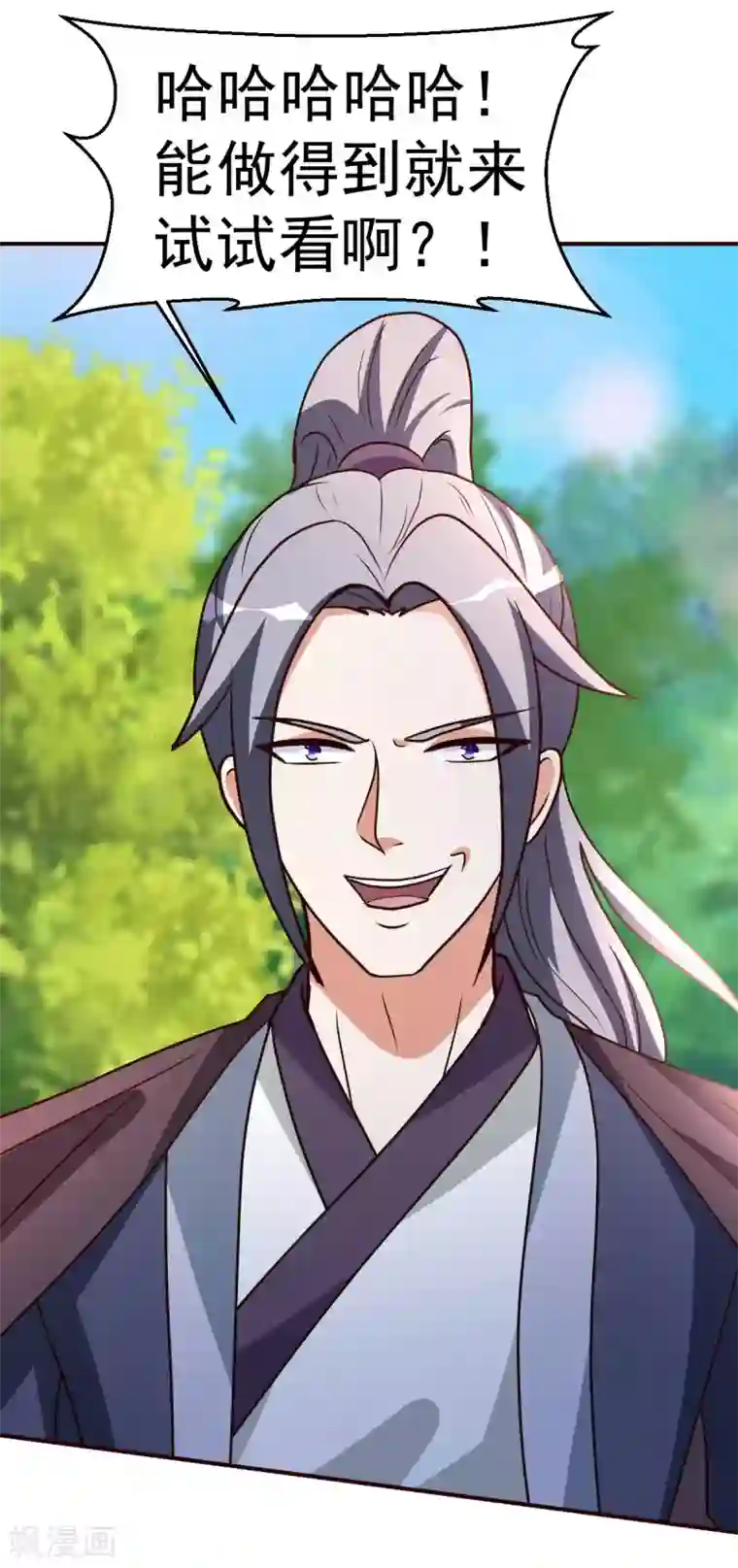 都市之修真归来第120话 注定有此劫