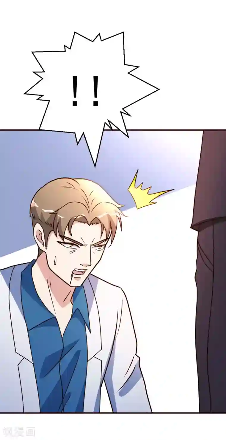 都市之修真归来第120话 注定有此劫