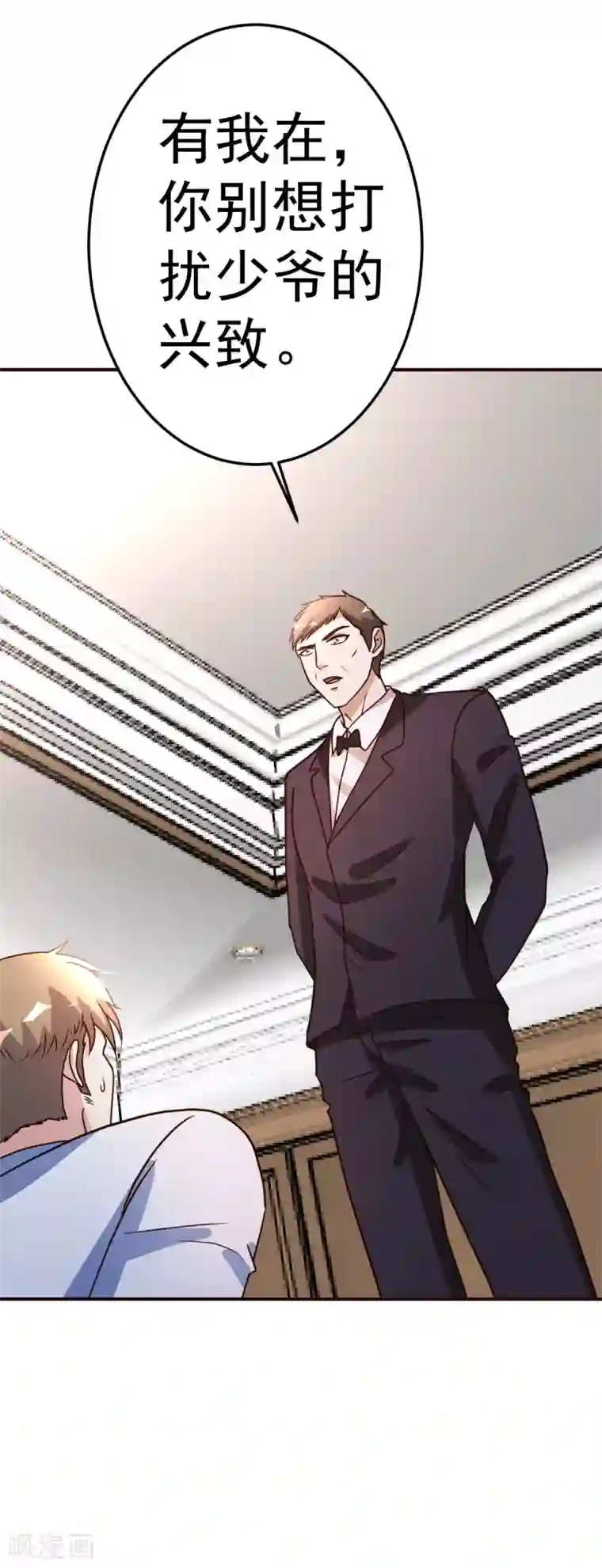 都市之修真归来第120话 注定有此劫