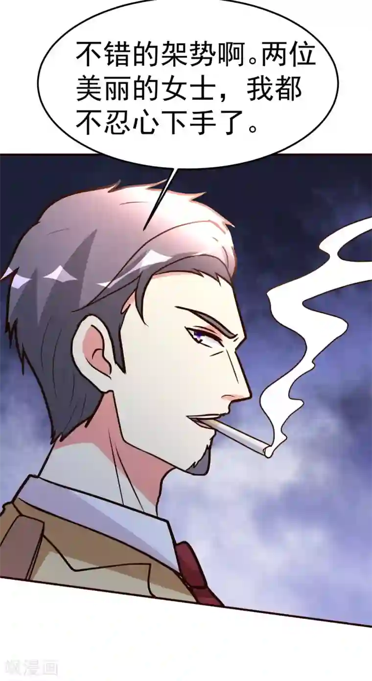 都市之修真归来第120话 注定有此劫