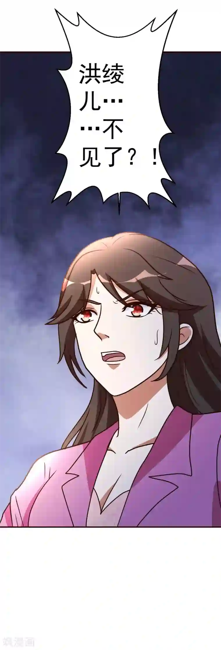 都市之修真归来第120话 注定有此劫