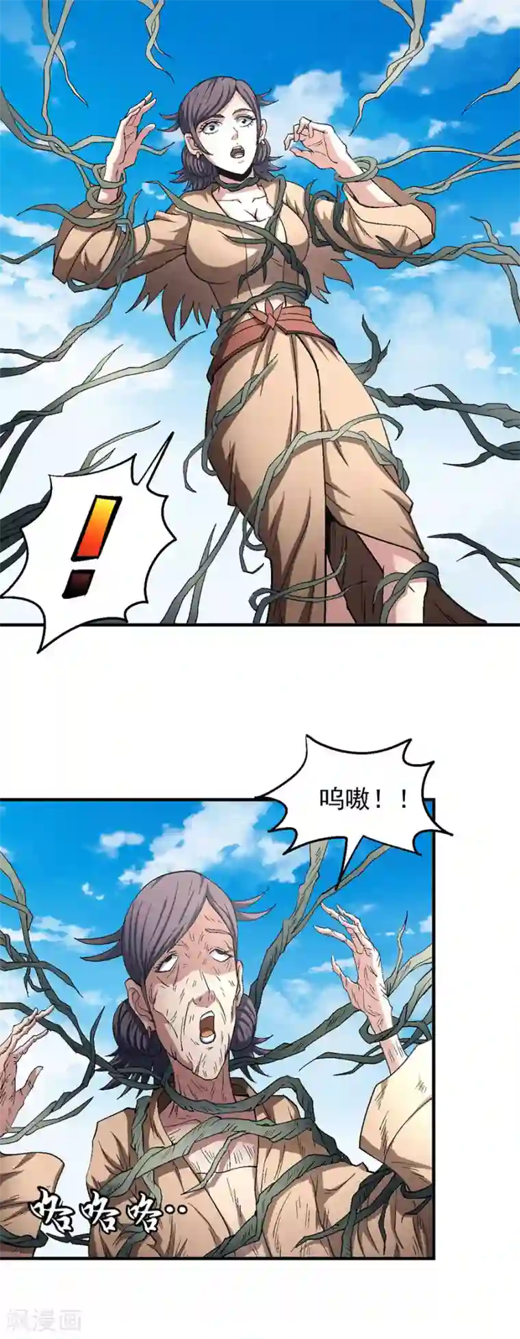 绝世武神第128话3 龙翔浅滩