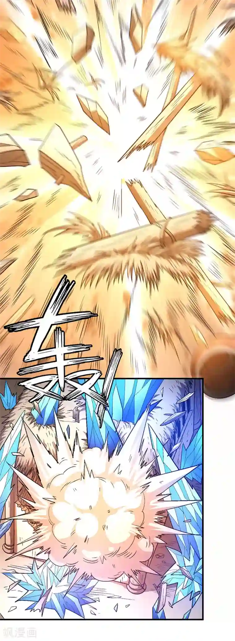 绝世武神第128话3 龙翔浅滩