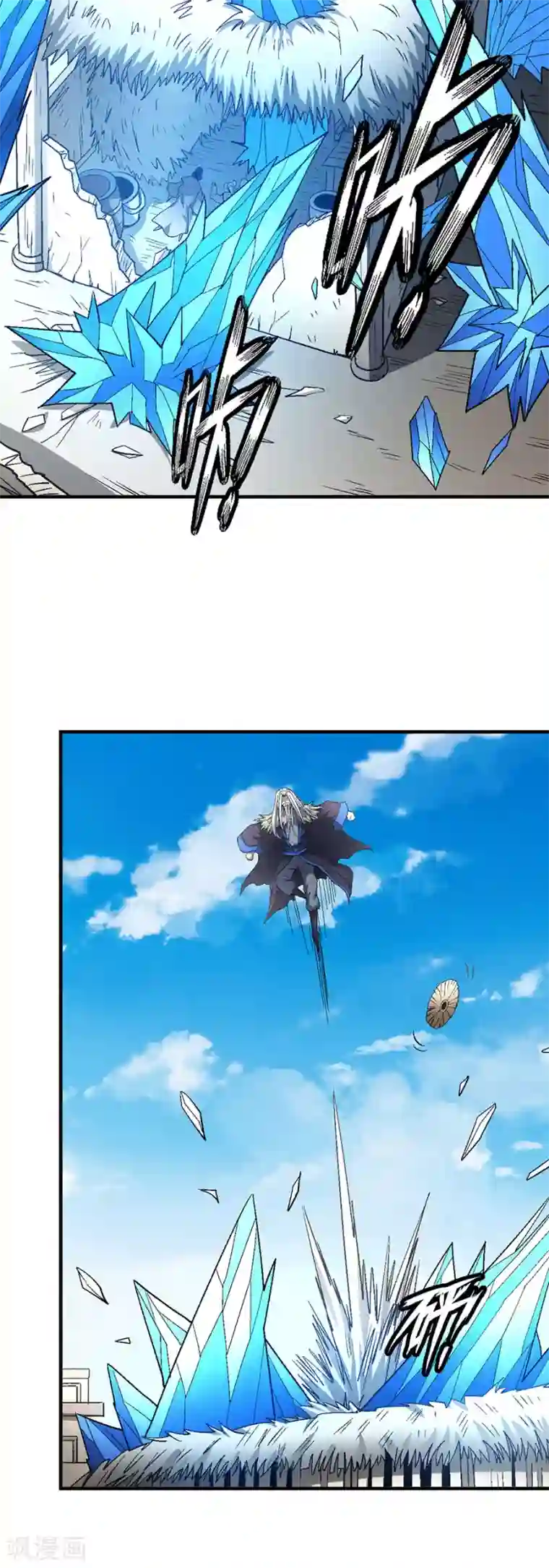 绝世武神第128话3 龙翔浅滩