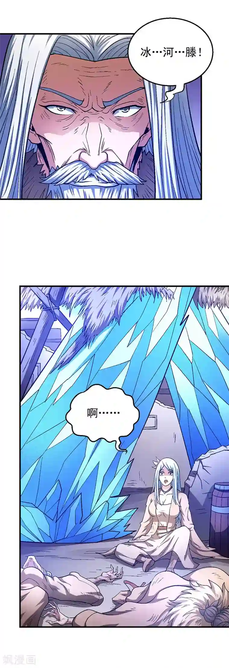 绝世武神第128话3 龙翔浅滩