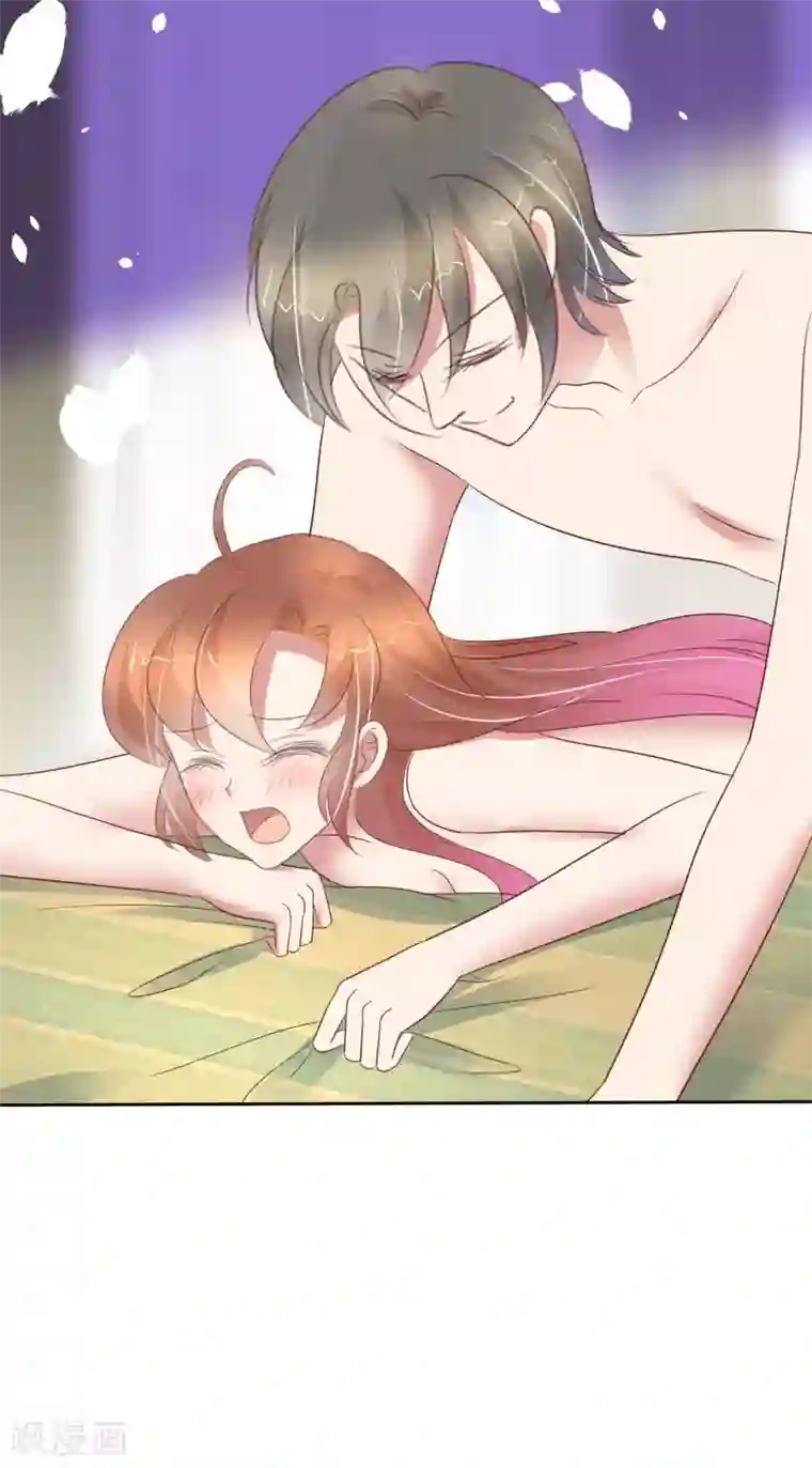 因爱宠你第355话