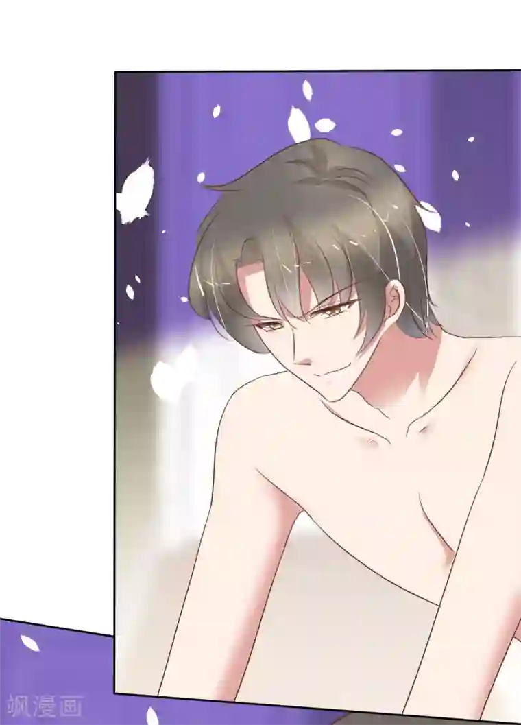 因爱宠你第355话