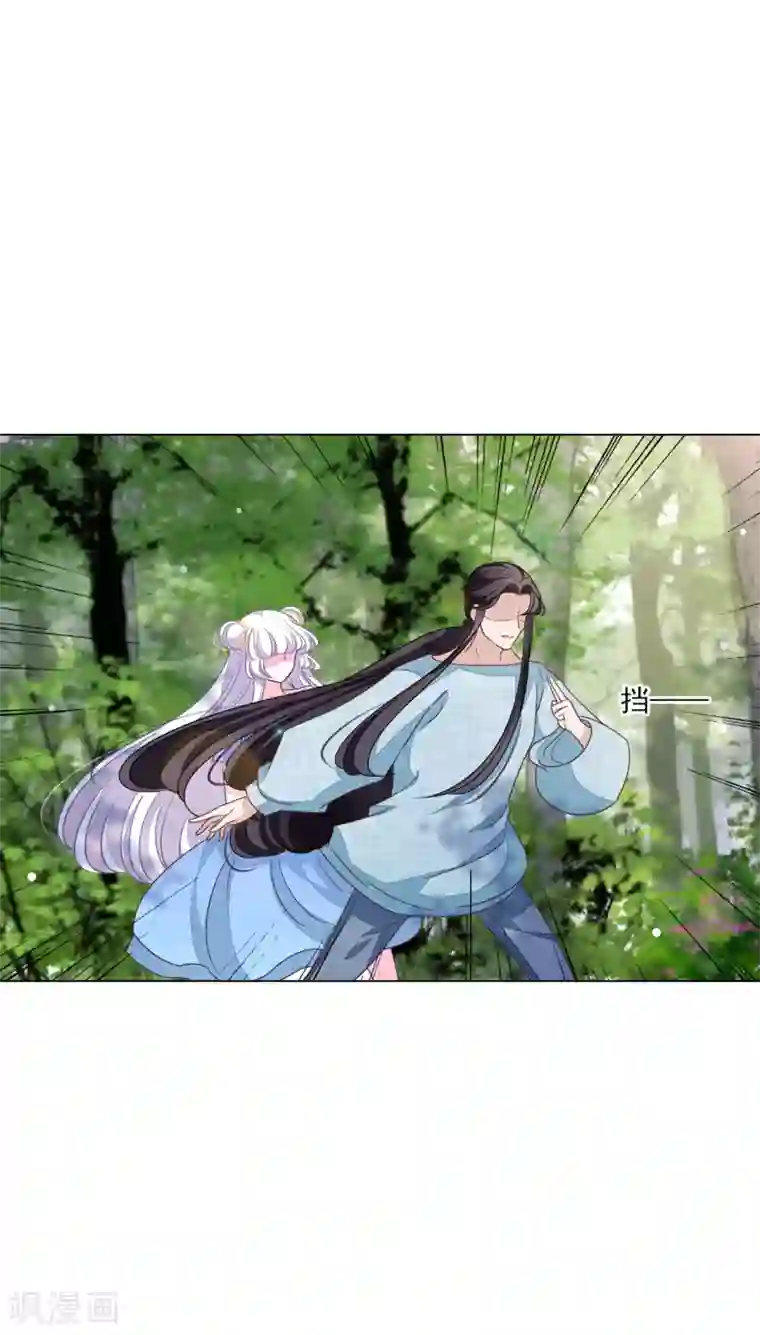 穿回古代做国宝第161话 我是谁？