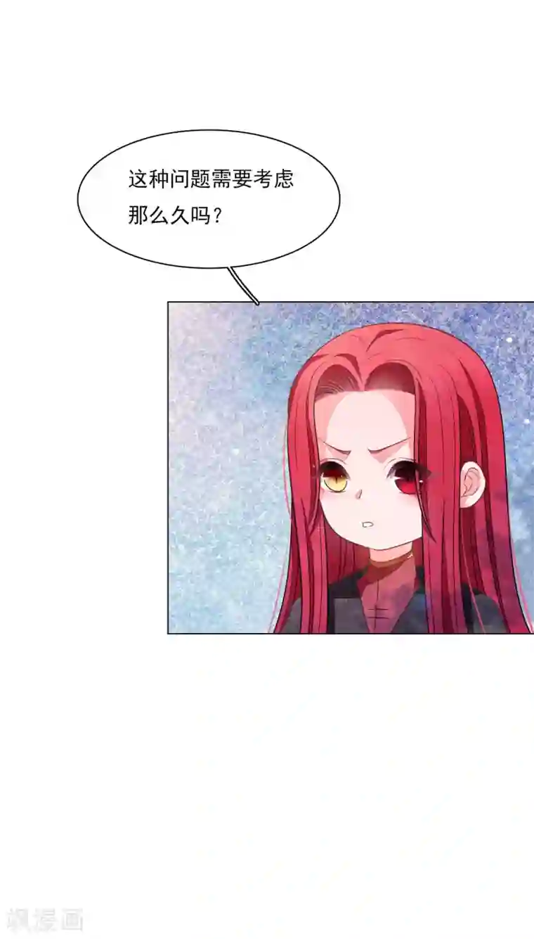 穿回古代做国宝第161话 我是谁？