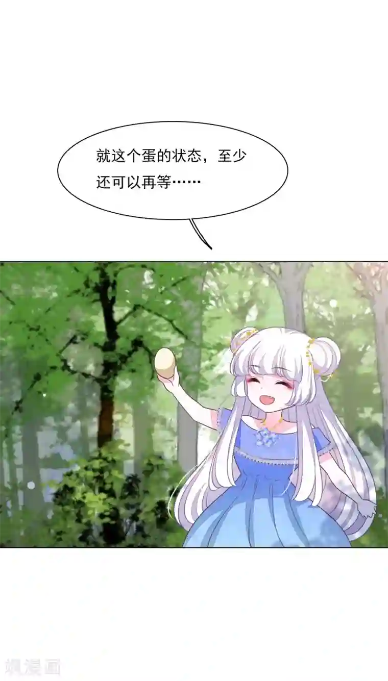 穿回古代做国宝第161话 我是谁？