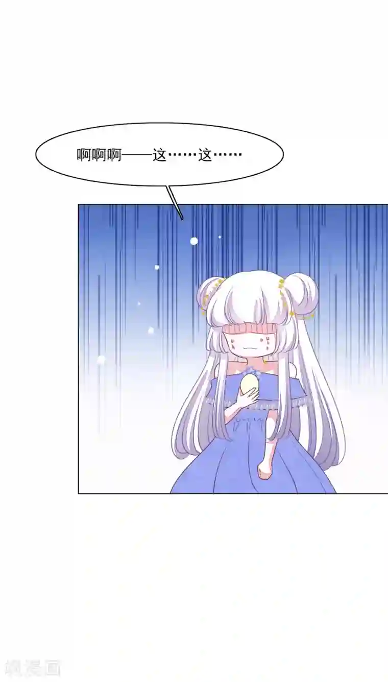 穿回古代做国宝第161话 我是谁？