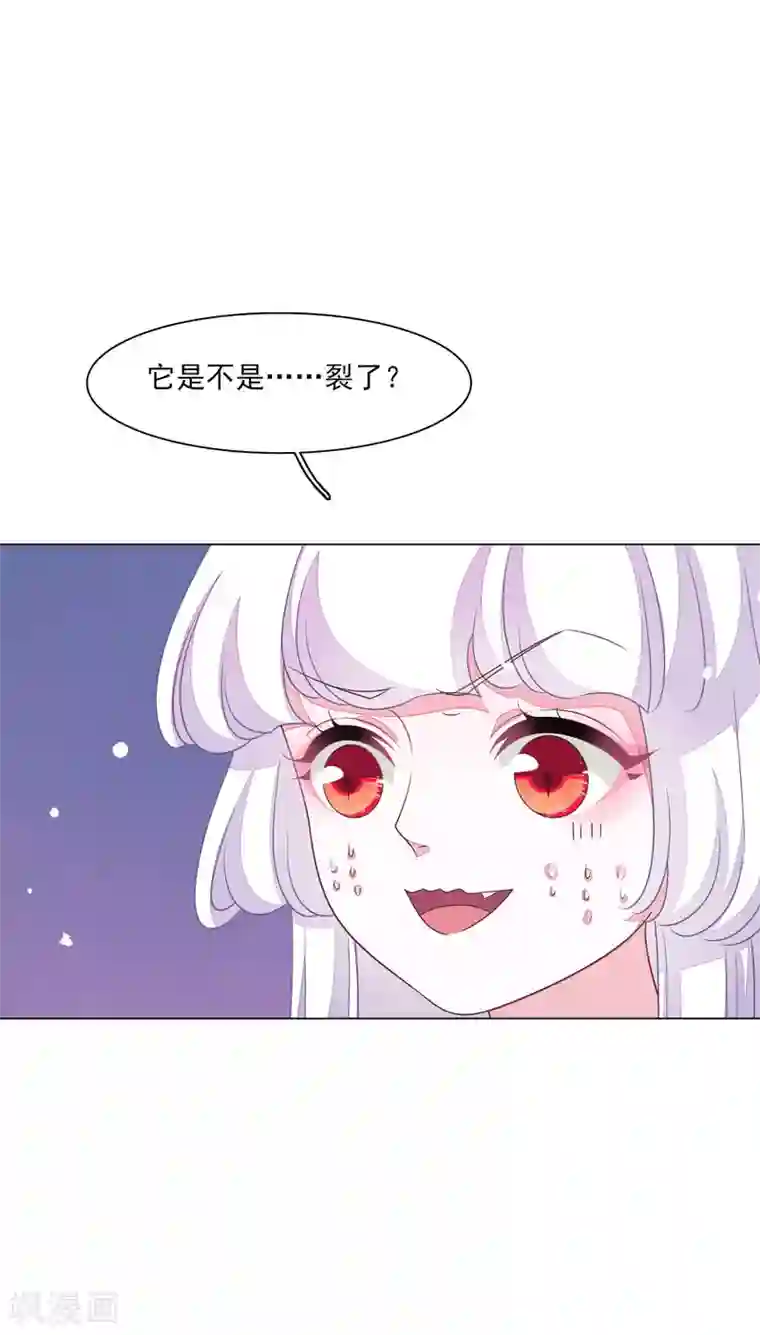 穿回古代做国宝第161话 我是谁？