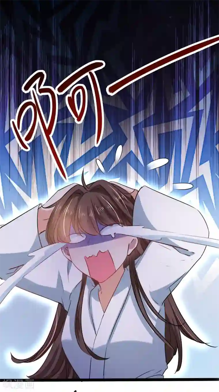 王爷你好帅第244话 走错浴室了！