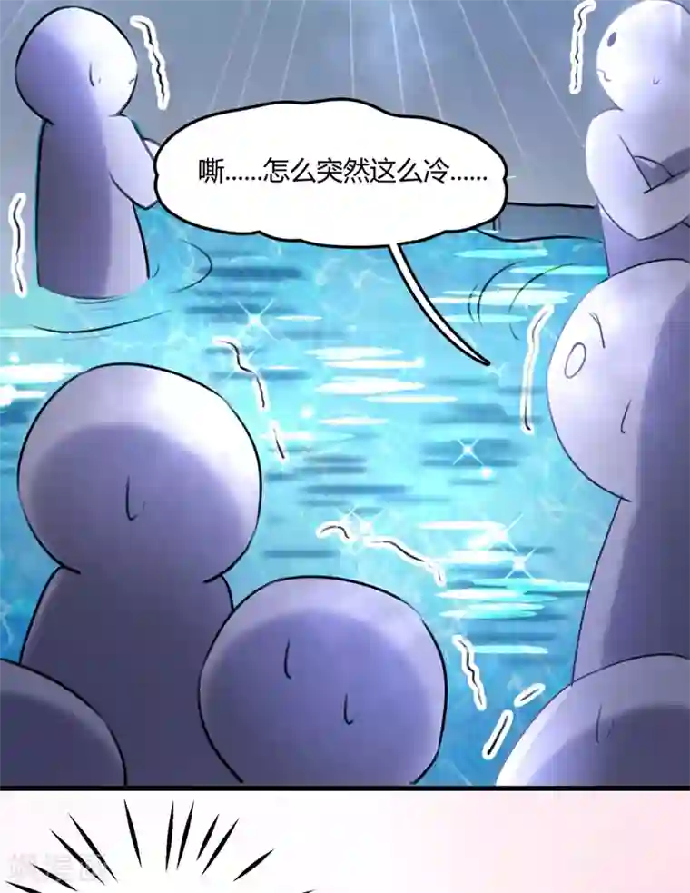 王爷你好帅第244话 走错浴室了！