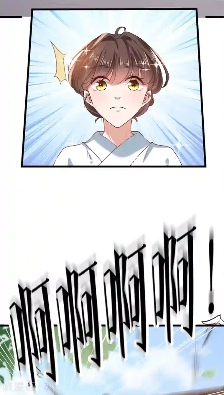 王爷你好帅第244话 走错浴室了！