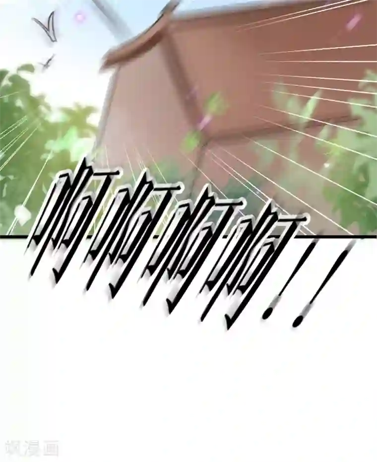 王爷你好帅第244话 走错浴室了！