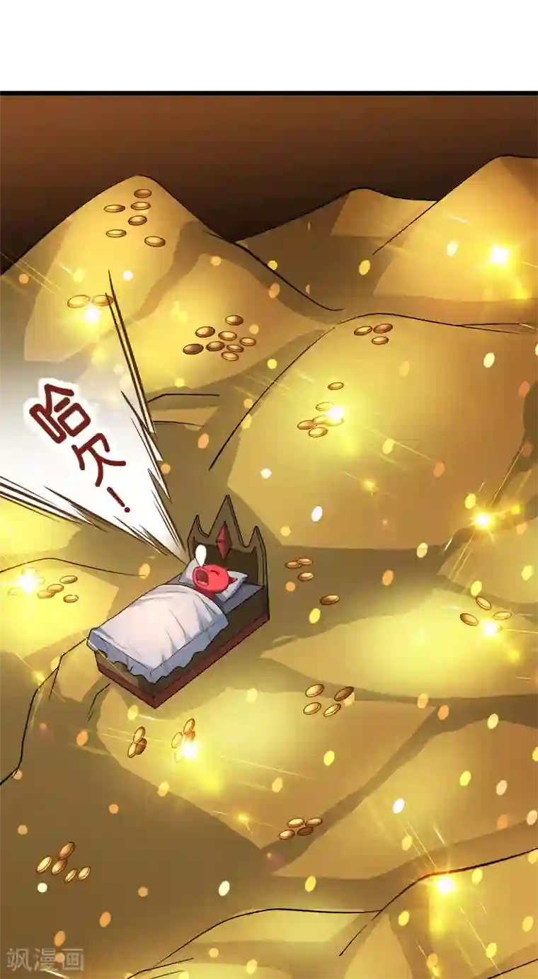 剑舞第151话 宿敌