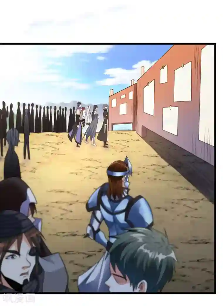 剑舞第151话 宿敌