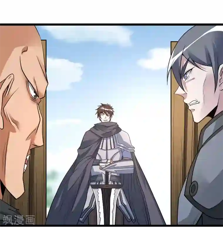 剑舞第151话 宿敌