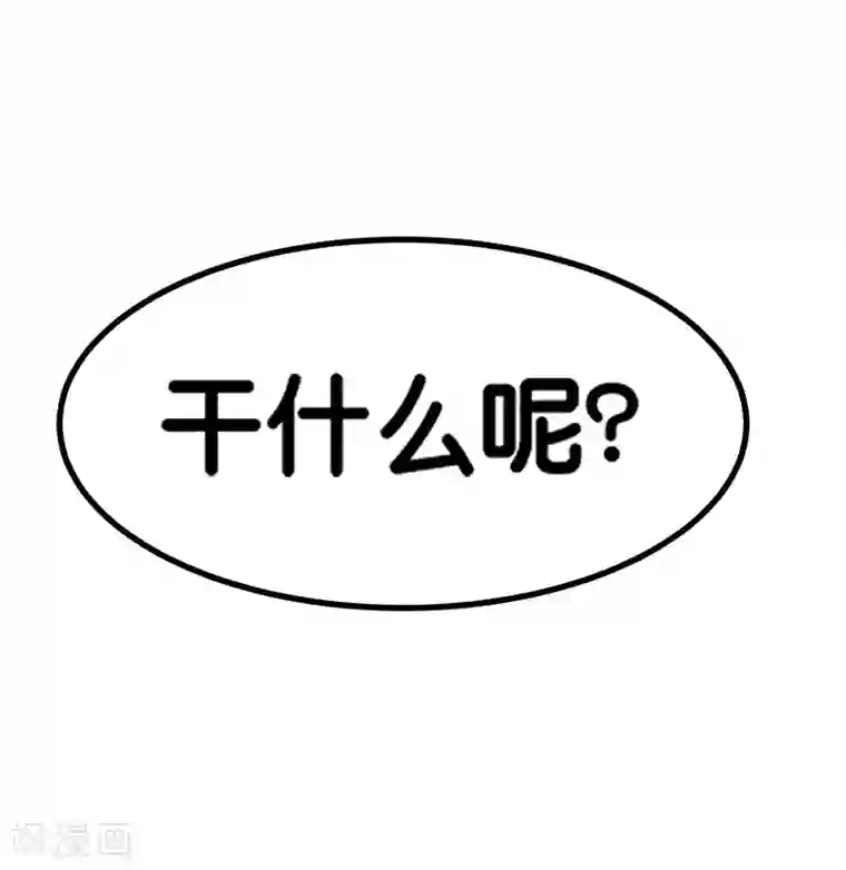 剑舞第151话 宿敌