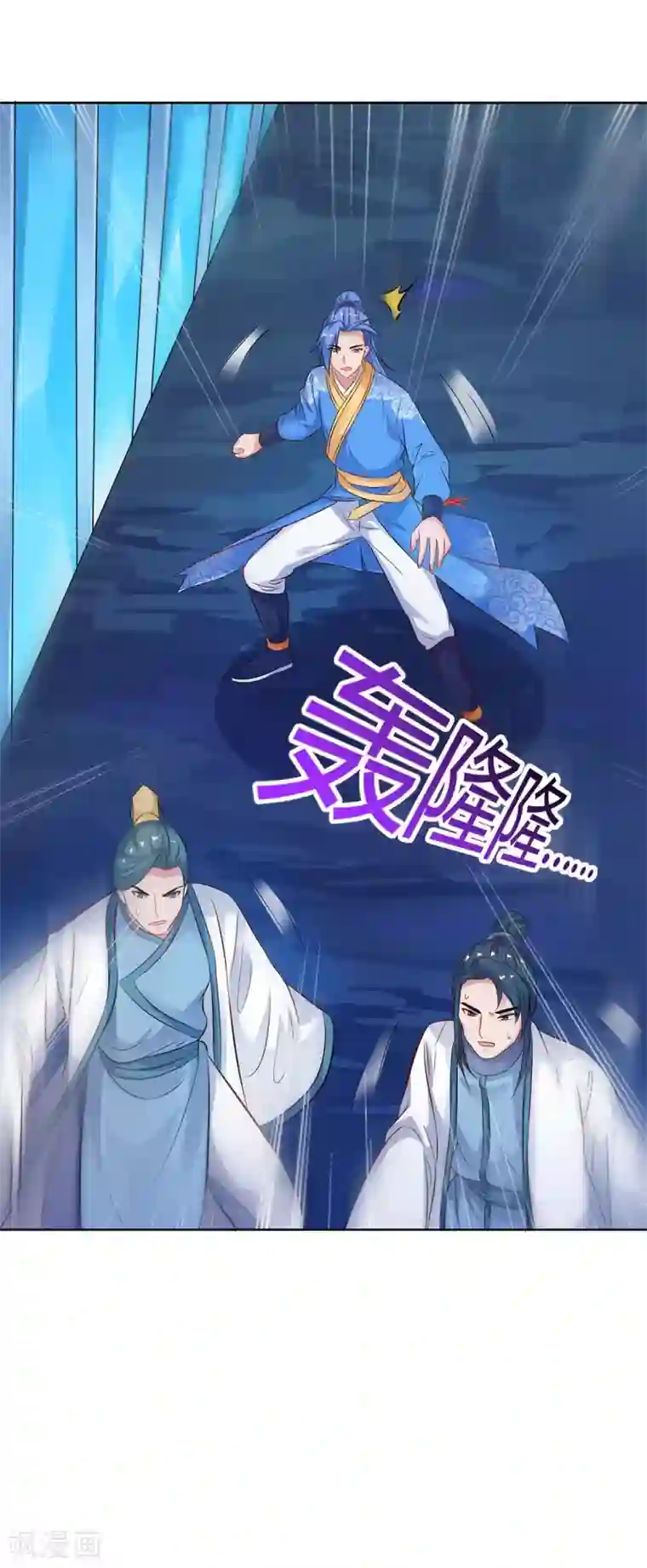 最强升级第180话 解决