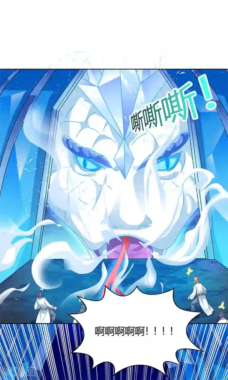 最强升级第180话 解决