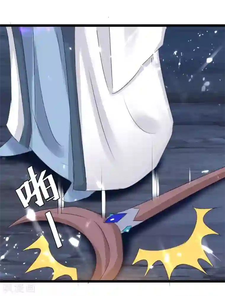 最强升级第180话 解决