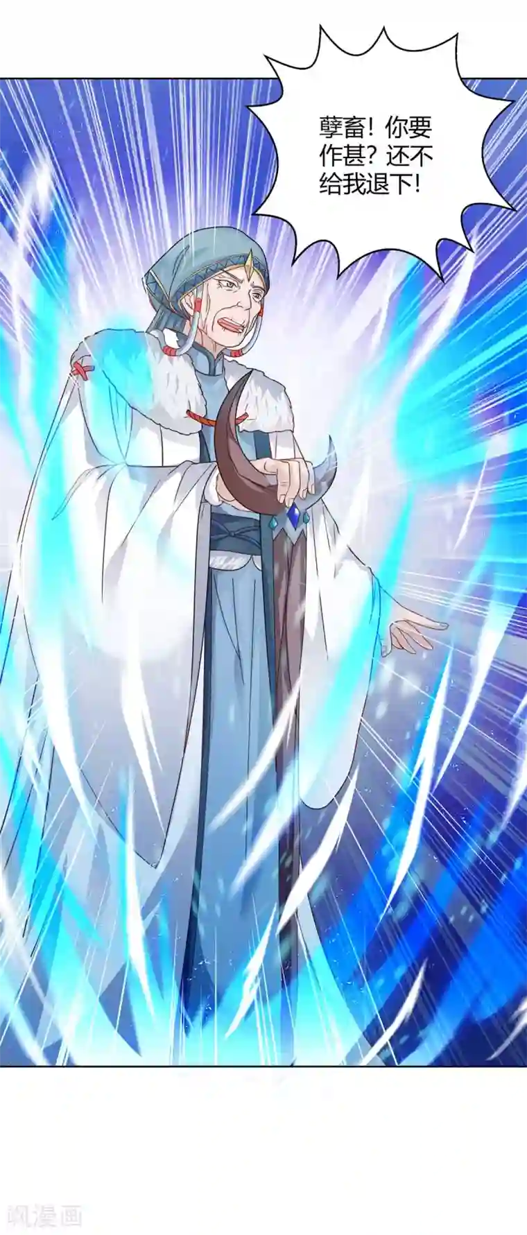 最强升级第180话 解决