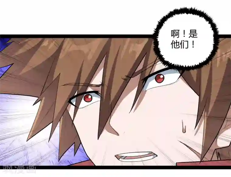 踏碎仙河第157话 赌注结算