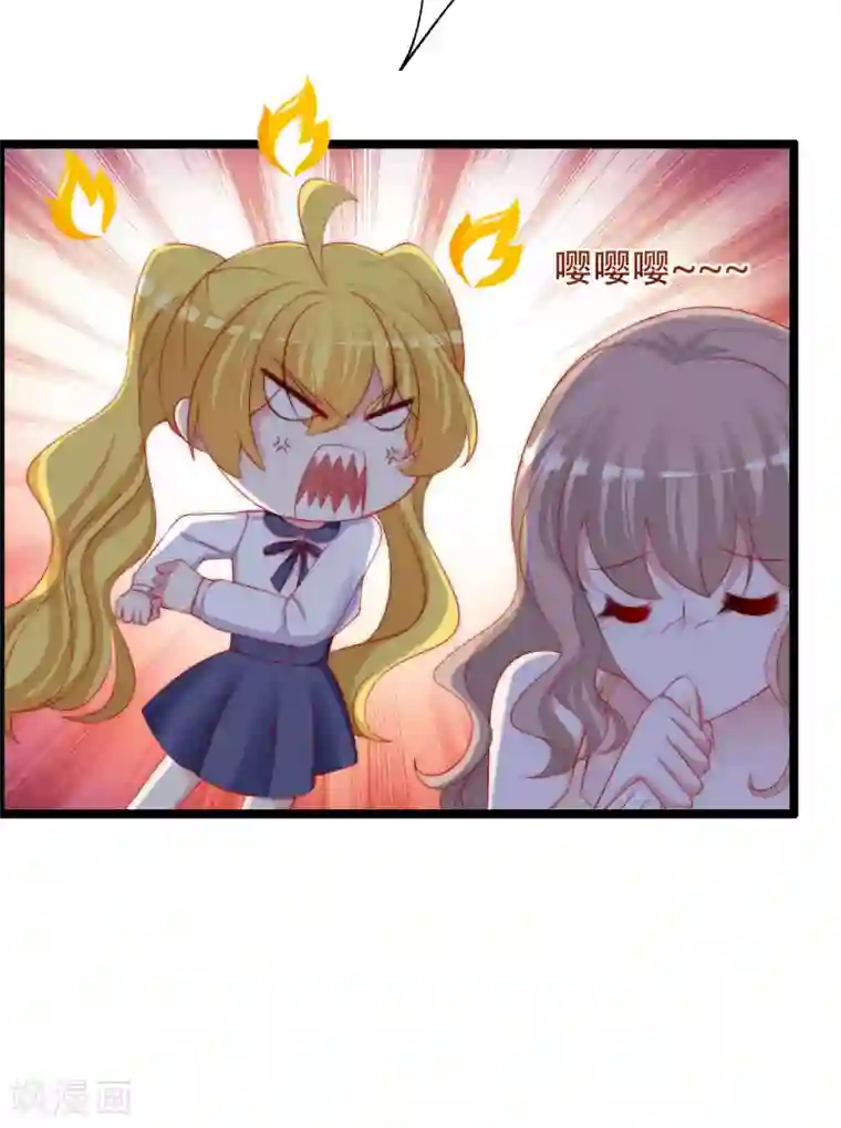 渣男总裁别想逃第260话 江枫，你出轨了吗？