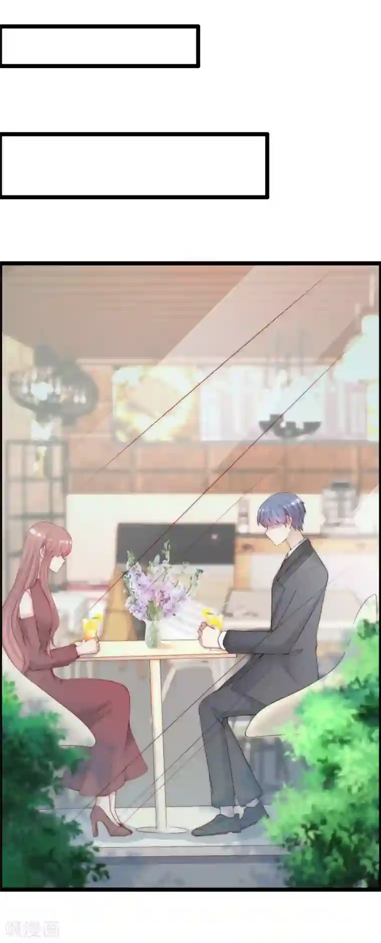 渣男总裁别想逃第260话 江枫，你出轨了吗？