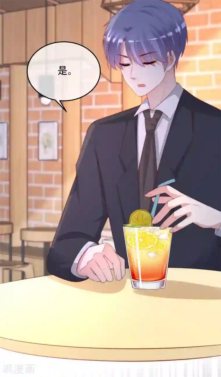 渣男总裁别想逃第260话 江枫，你出轨了吗？