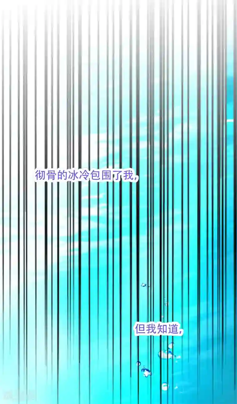 渣男总裁别想逃第260话 江枫，你出轨了吗？