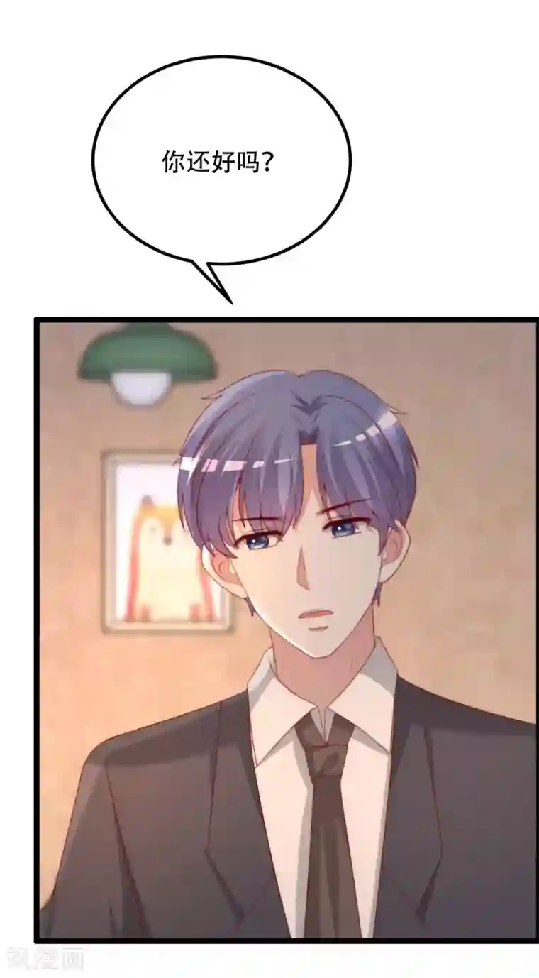 渣男总裁别想逃第260话 江枫，你出轨了吗？