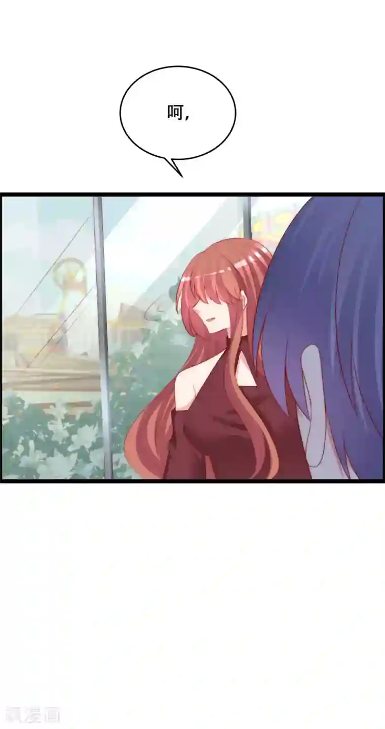 渣男总裁别想逃第260话 江枫，你出轨了吗？