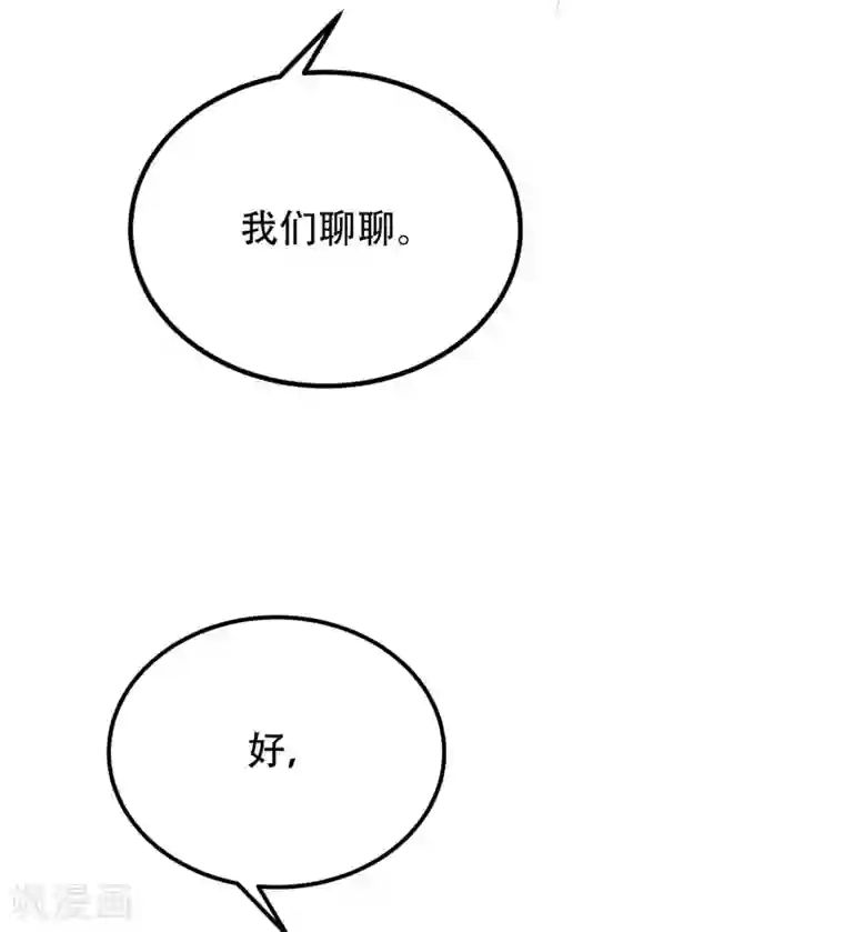 渣男总裁别想逃第260话 江枫，你出轨了吗？