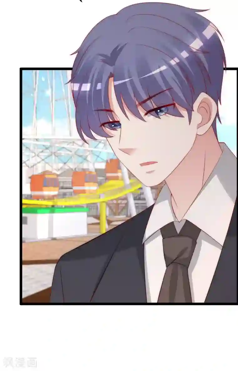 渣男总裁别想逃第260话 江枫，你出轨了吗？